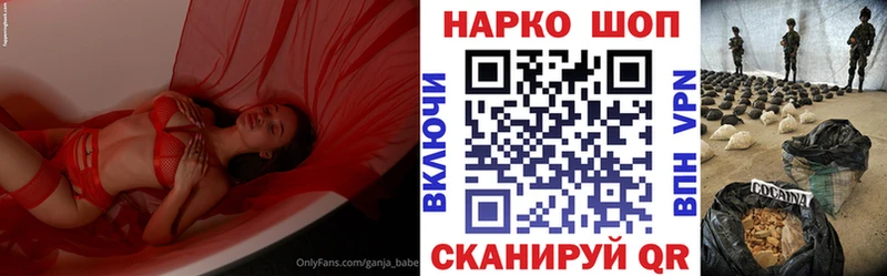 Где можно купить наркотики Омск МАРИХУАНА Меф ГАШ