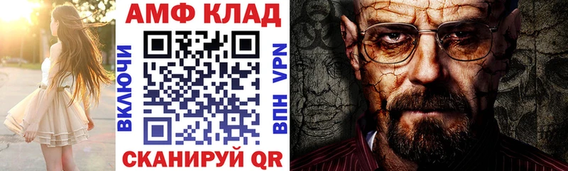 АМФЕТАМИН 98%  Омск 