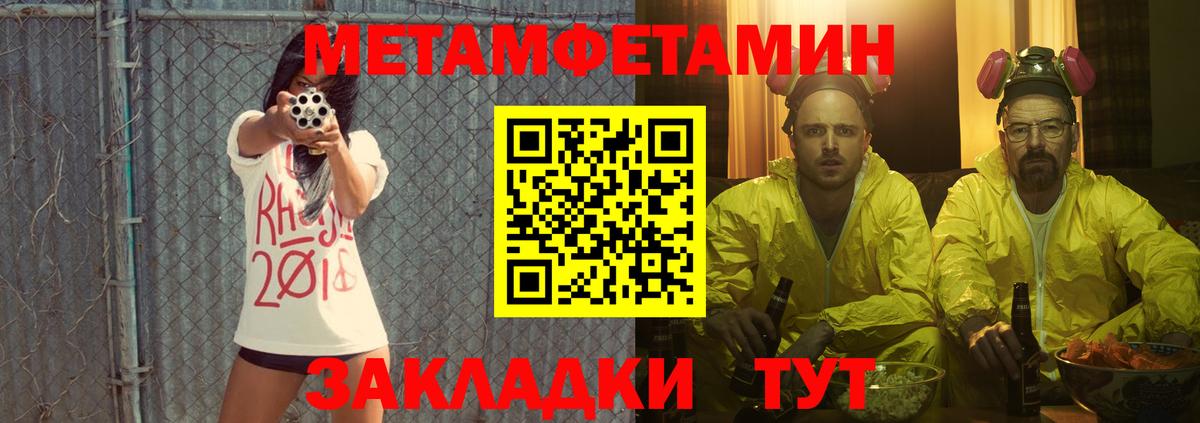 АМФ  блэк спрут tor  Амфетамин VHQ  Омск 