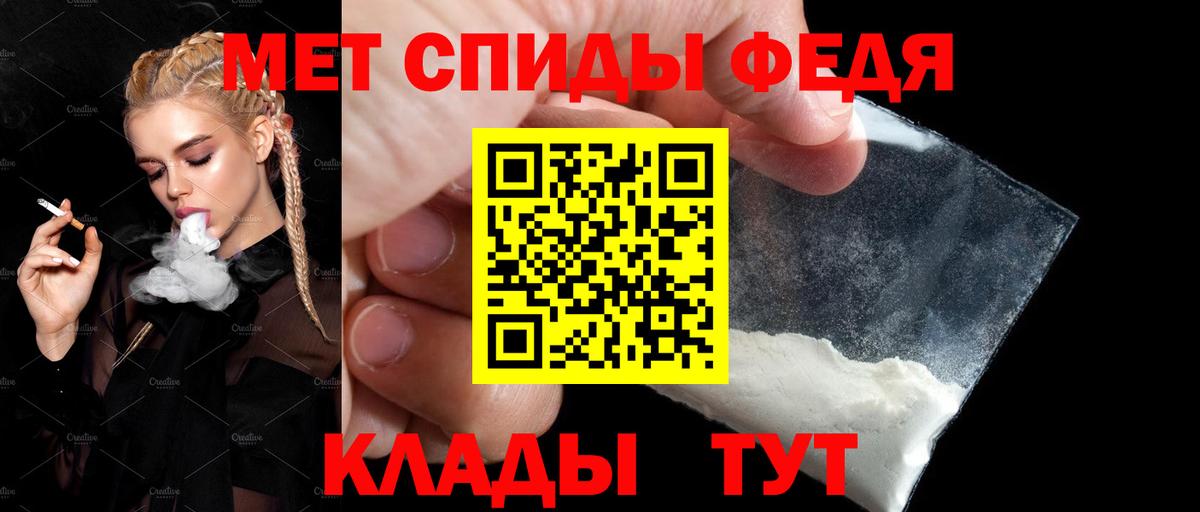 АМФЕТАМИН Розовый Омск