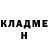 Метадон methadone Feelin' gud