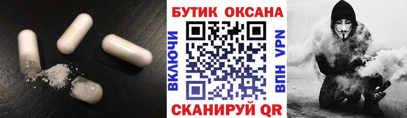 как найти закладки  Омск  БУТИРАТ GHB 