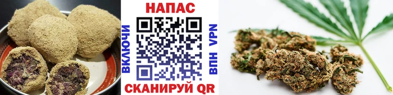 купить наркоту Омск Canna-Cookies конопля