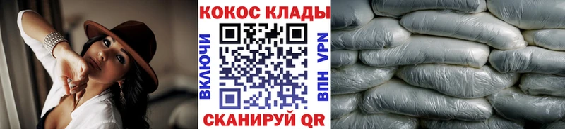 цена   Омск  kraken зеркало  даркнет как зайти  КОКАИН Эквадор 