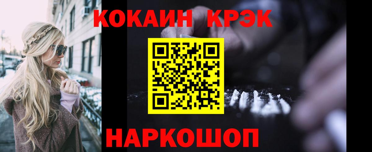 COCAIN Columbia Омск
