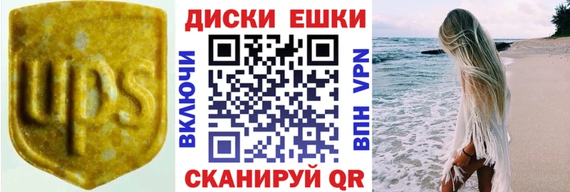 ЭКСТАЗИ XTC  как найти закладки  Омск 