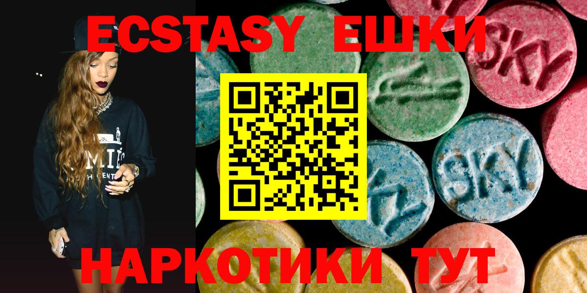 Омск  ЭКСТАЗИ Philipp Plein  Ecstasy бентли  Вход с VPN 