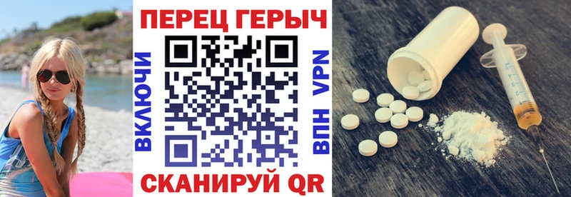 blacksprut ONION  где продают наркотики  Омск  ГЕРОИН гречка 