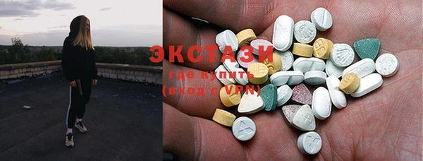 стаф Нея