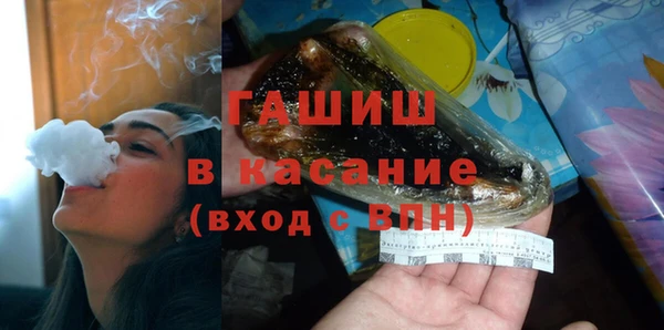 амф Навашино