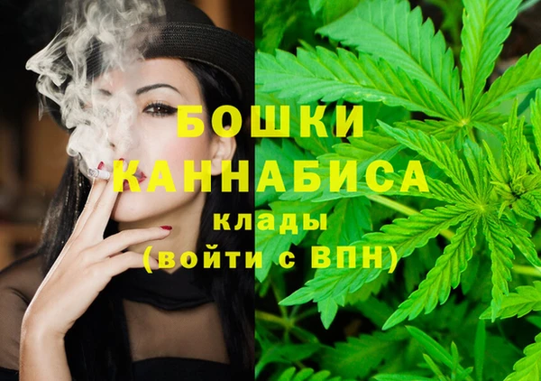 герыч Нефтекумск