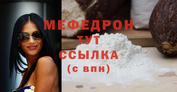 герыч Нефтекумск