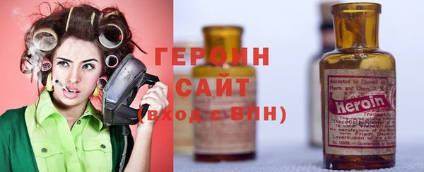 герыч Нефтекумск