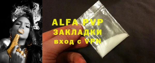 эйфоретик Нефтегорск