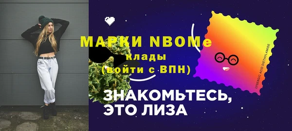 герыч Нефтекумск