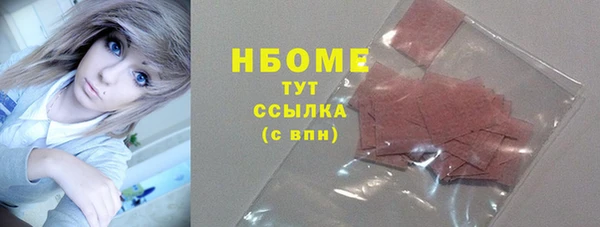 герыч Нефтекумск