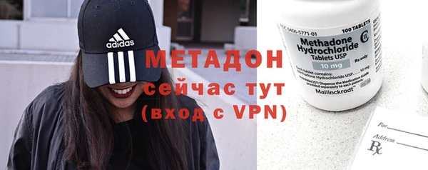 стаф Нея