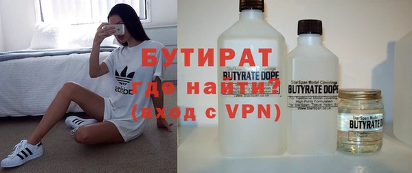 эйфоретик Нефтегорск