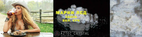 эйфоретик Нефтегорск