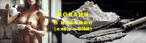 герыч Нефтекумск