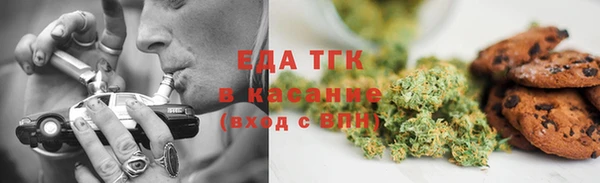 эйфоретик Нефтегорск