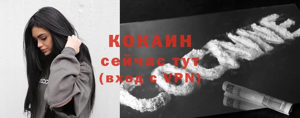 эйфоретик Нефтегорск