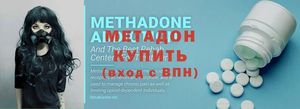герыч Нефтекумск