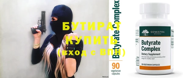 стаф Нея