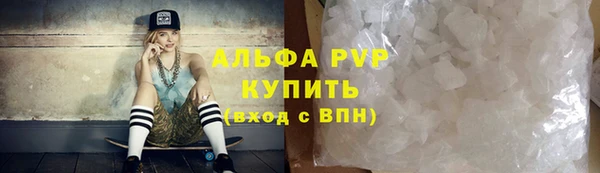 герыч Нефтекумск