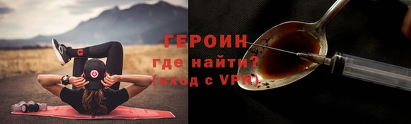 герыч Нефтекумск