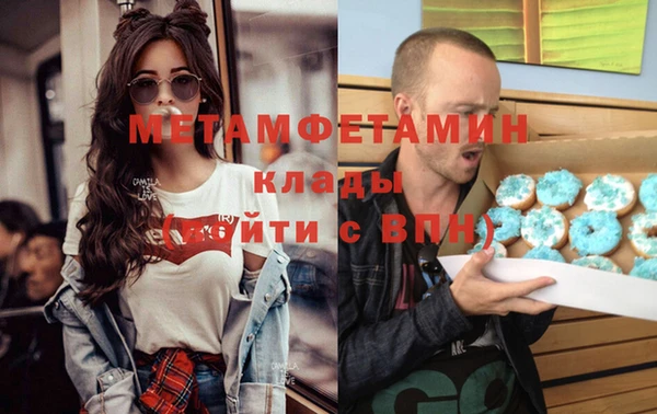 герыч Нефтекумск