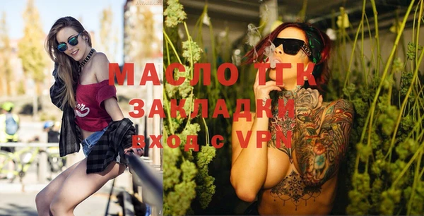 герыч Нефтекумск