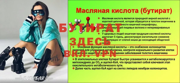 стаф Нея