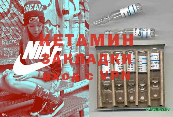 эйфоретик Нефтегорск