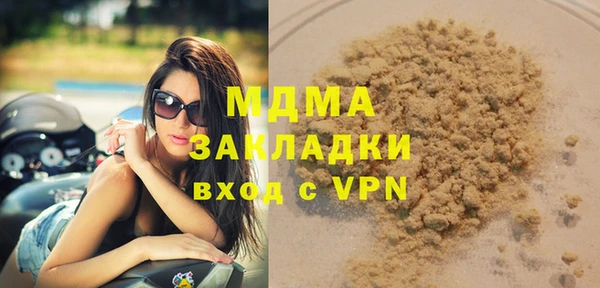 стаф Нея
