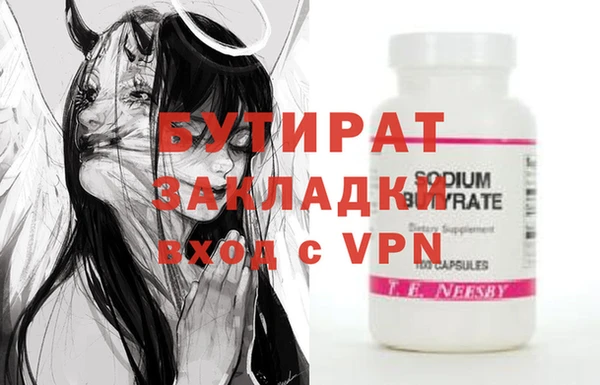 стаф Нея
