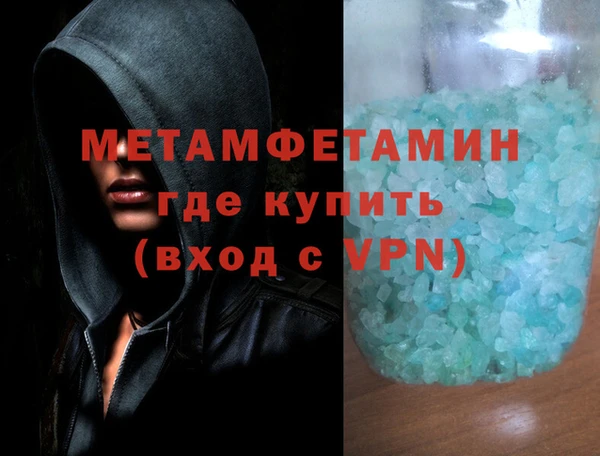 эйфоретик Нефтегорск