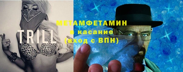 герыч Нефтекумск