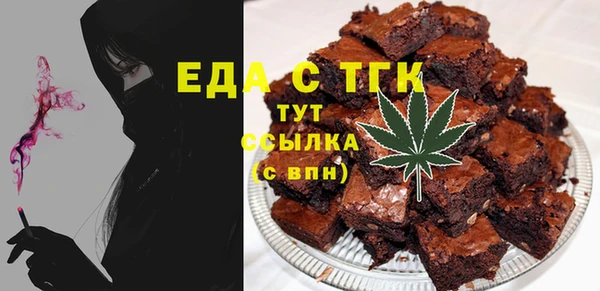 стаф Нея