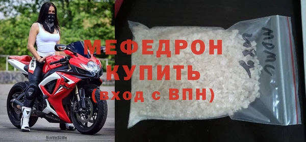 эйфоретик Нефтегорск