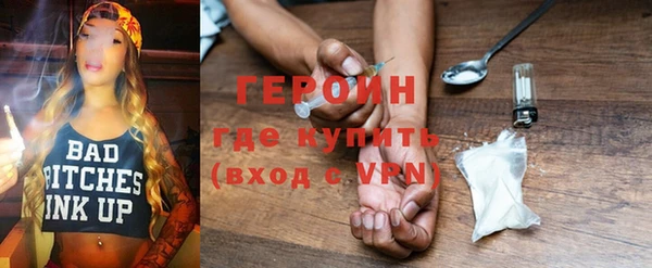 эйфоретик Нефтегорск