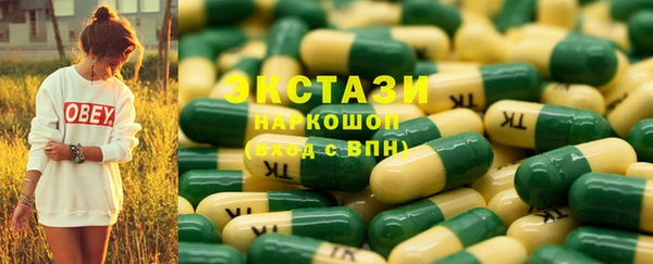 герыч Нефтекумск