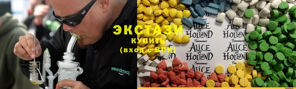 метамфетамин Наволоки
