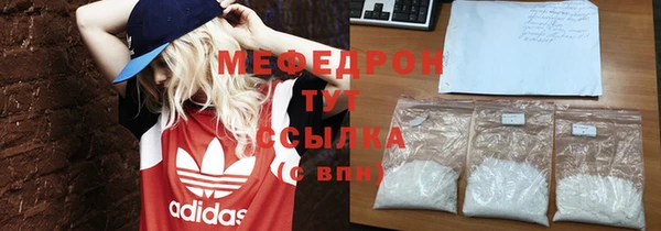 герыч Нефтекумск