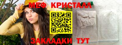 сатива Бугуруслан