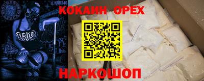 круглые Балаково