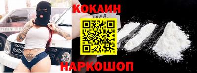кокаин VHQ Балашиха