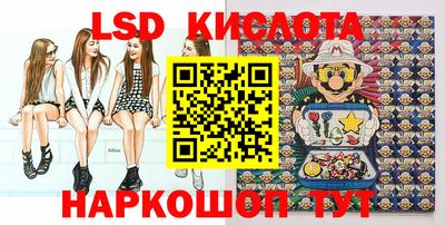 PSILOCYBIN Бузулук