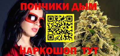 круглые Балаково