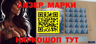 круглые Балаково